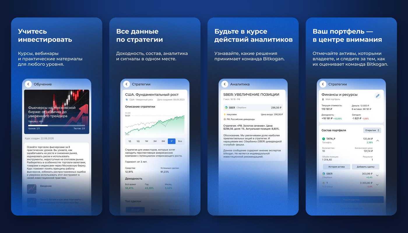 Личный рабочий стол вместо ленты — экран 3